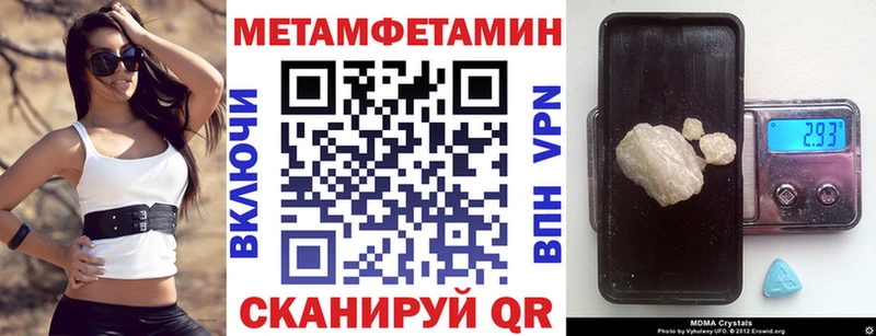 Амфетамин Premium  Долинск 