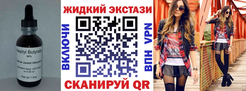 БУТИРАТ BDO  купить наркоту  Долинск 