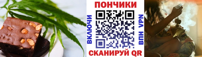 где найти   shop официальный сайт  Canna-Cookies конопля  Долинск 