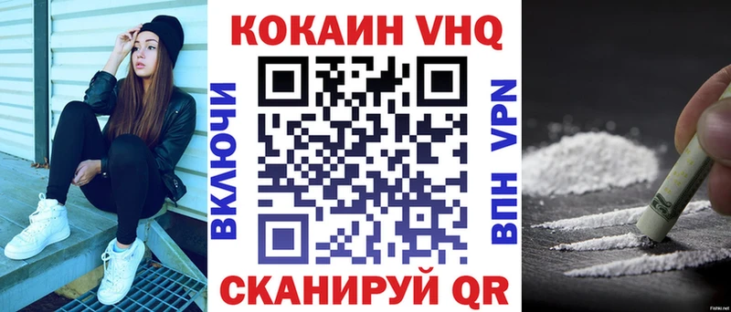 КОКАИН FishScale  Долинск 