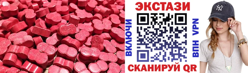 Экстази VHQ  где можно купить наркотик  Долинск 