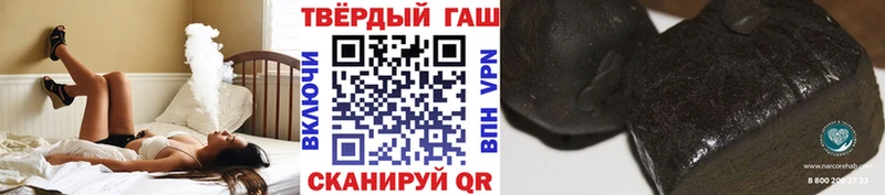 ГАШИШ ice o lator  как найти закладки  Долинск 