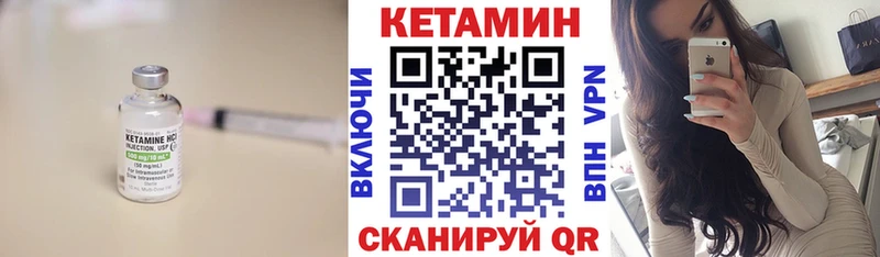 даркнет наркотические препараты  дарнет шоп  Долинск  Кетамин VHQ  hydra как войти 