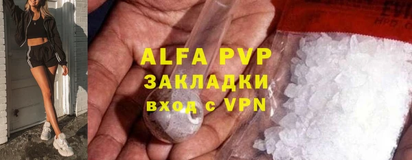 экстази Дмитров
