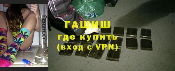 соль курить ск Навашино