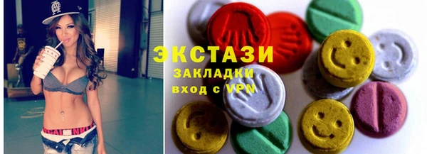 круглые Наволоки