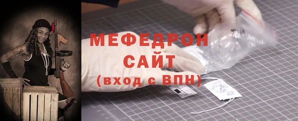 альфа пвп VHQ Надым