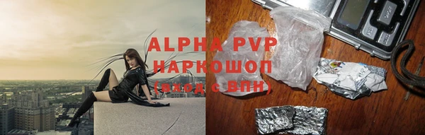 альфа пвп VHQ Надым