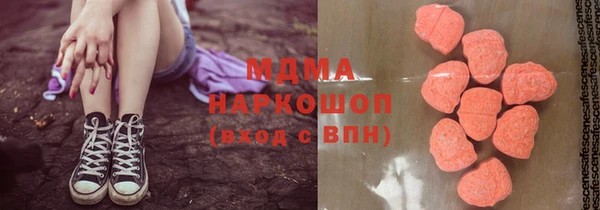 альфа пвп VHQ Надым