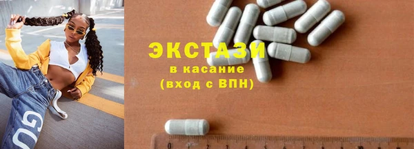 mdma Дмитровск