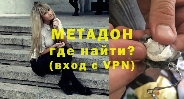мяу мяу кристалл Сафоново