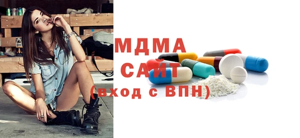 альфа пвп VHQ Надым
