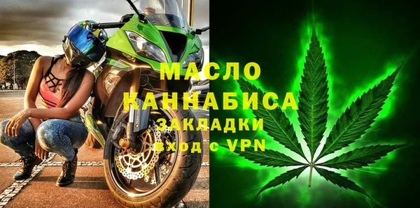 альфа пвп VHQ Надым