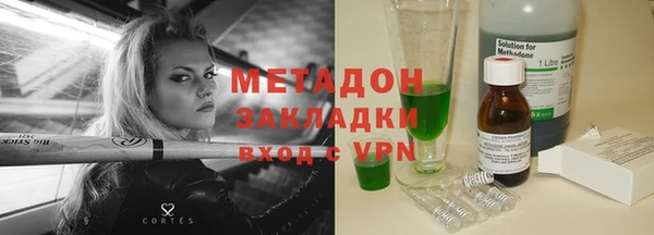 альфа пвп VHQ Надым