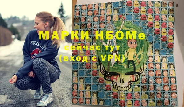 альфа пвп VHQ Надым