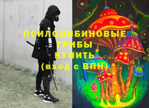 mdma Дмитровск