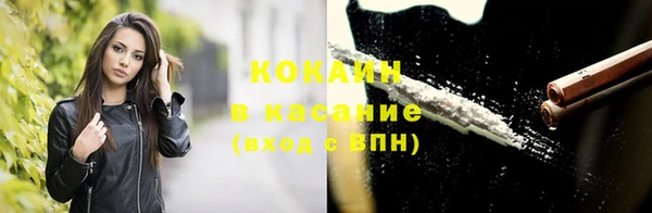 соль курить ск Навашино