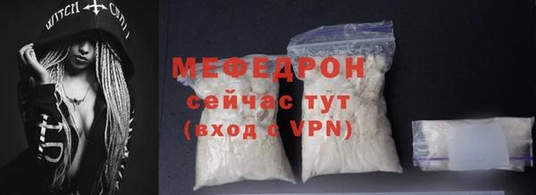 круглые Наволоки