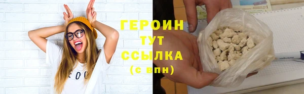 соль курить ск Навашино