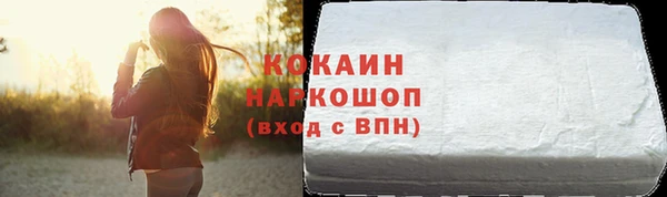 альфа пвп VHQ Надым