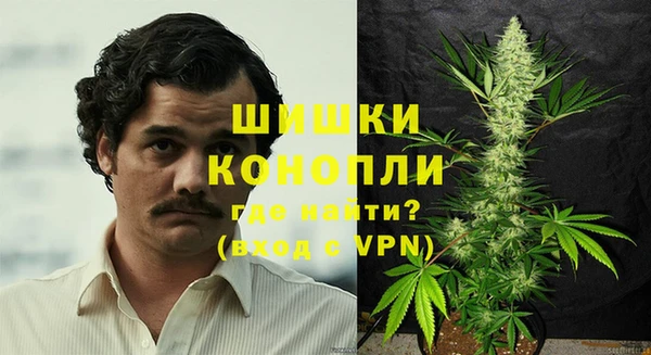 меф Гусь-Хрустальный