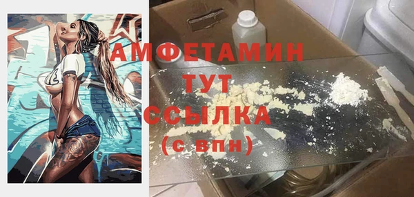 альфа пвп Сатка