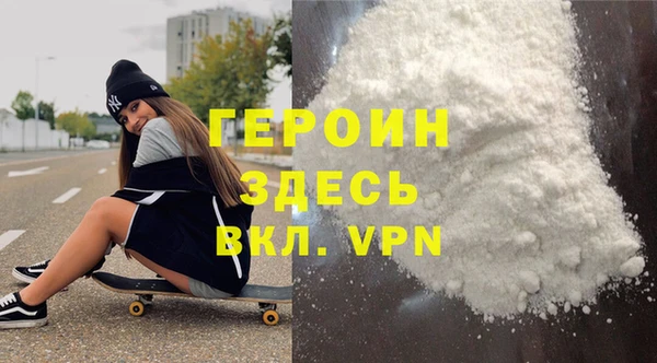 соль курить ск Навашино