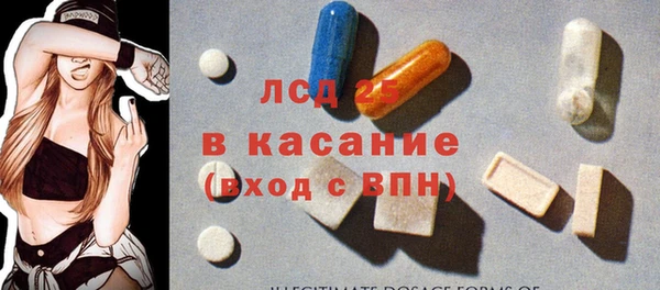соль курить ск Навашино