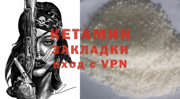 соль курить ск Навашино