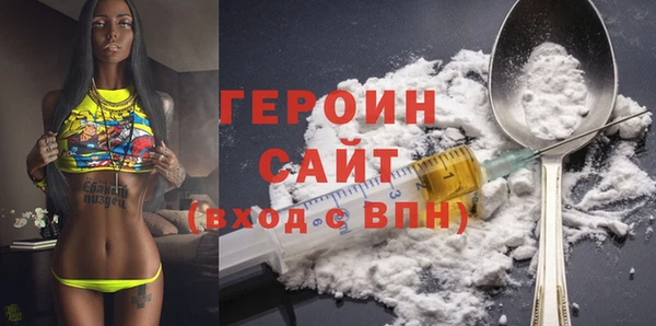 соль курить ск Навашино
