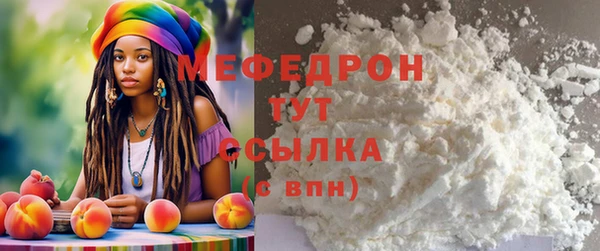соль курить ск Навашино