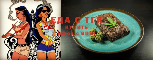 соль курить ск Навашино