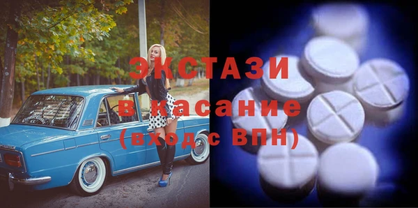 меф Гусь-Хрустальный