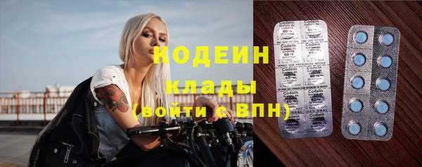 кокаин VHQ Саяногорск