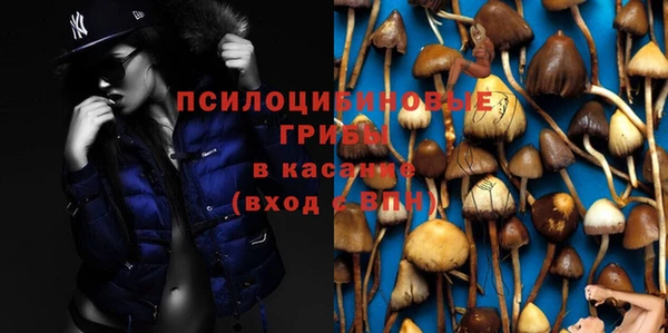 соль курить ск Навашино