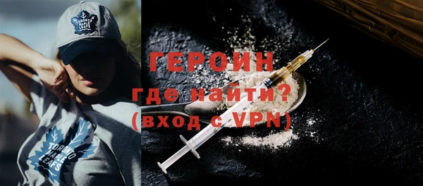альфа пвп VHQ Надым