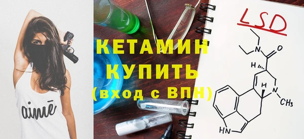 крисы Гусиноозёрск