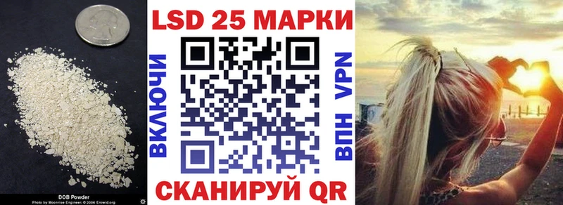 наркошоп  MEGA ССЫЛКА  Лсд 25 экстази кислота  Долинск 