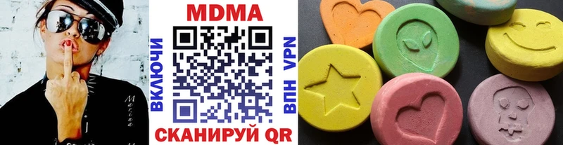 МДМА Molly  Долинск 