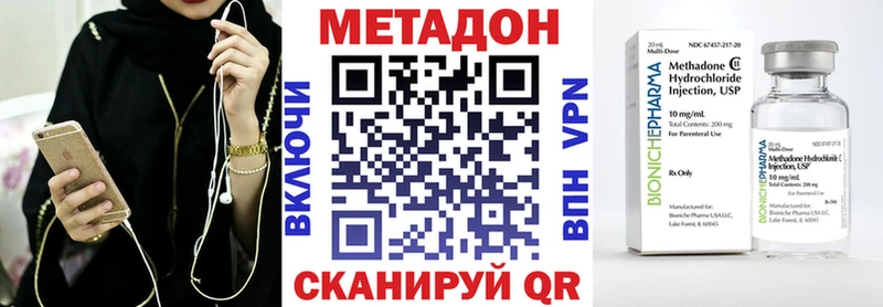 МЕТАДОН мёд  Долинск 