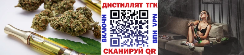 ТГК гашишное масло  Долинск 