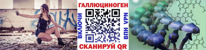 наркота Долинск Псилоцибиновые грибы мухоморы