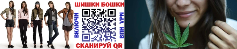 Бошки Шишки Ganja  Долинск 